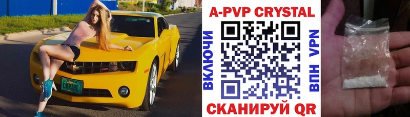 APVP СК  Купить закладки  Ахтырский 
