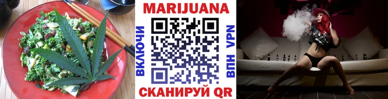 Еда ТГК марихуана  Купить  Ахтырский 