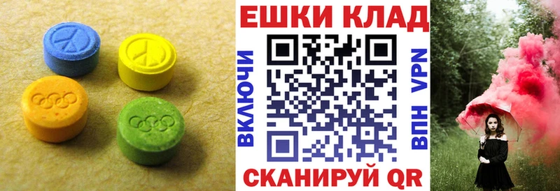 ЭКСТАЗИ VHQ  Купить  Ахтырский 