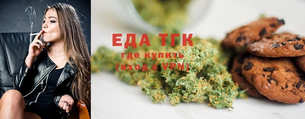 каннабис Верхний Тагил
