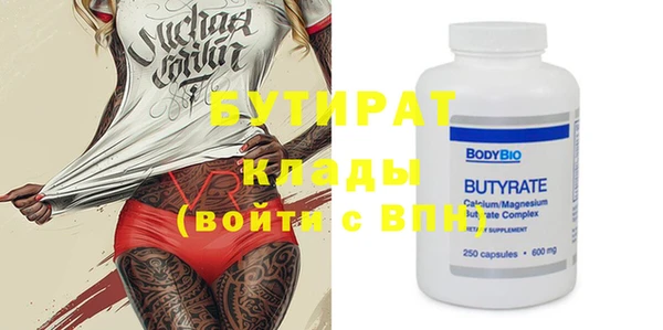 стаф Волоколамск