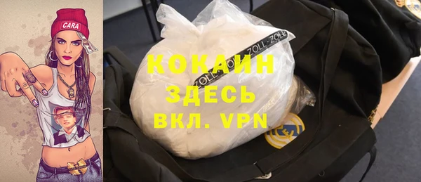 MDMA Волосово