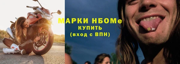 COCAINE Верхнеуральск