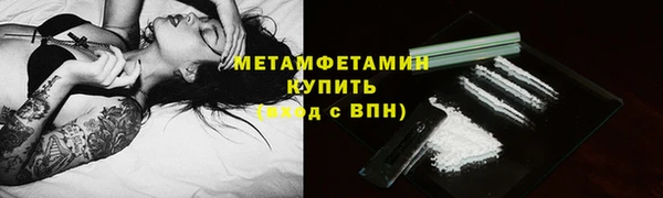 альфа пвп VHQ Верея