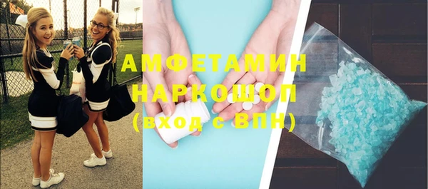 герыч Володарск