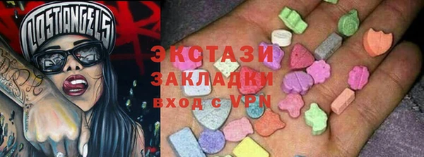 альфа пвп VHQ Верея