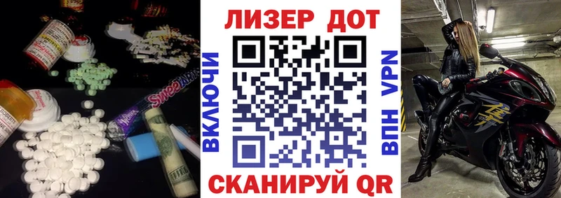 ЛСД экстази кислота  Купить закладки  Ахтырский 