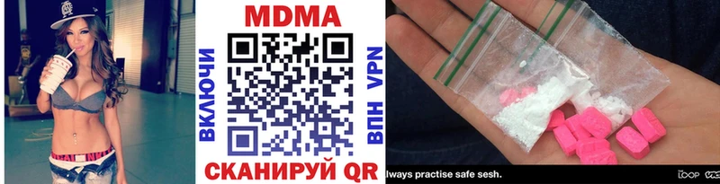МДМА кристаллы  Купить  Ахтырский 