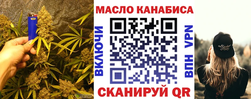 Купить закладки  Ахтырский  ТГК вейп 